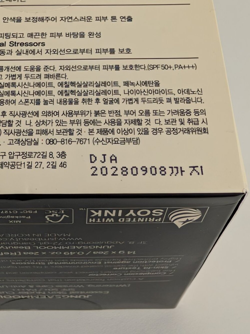 JUNGSAEMMOOL Essential Skin Nuder Cushion SET SPF50+ PA+++ SEALED 17 Fair-Light - Picture 5 of 6